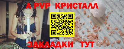 мдпв Татарск