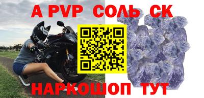 мдпв Татарск