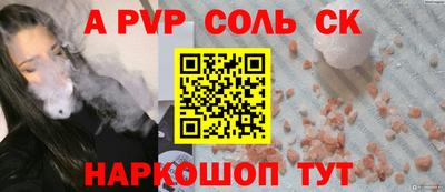 мефедрон Тара