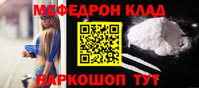 мдпв Татарск