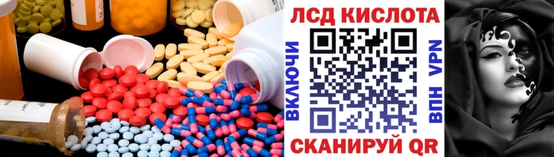 ЛСД экстази ecstasy Старая Русса