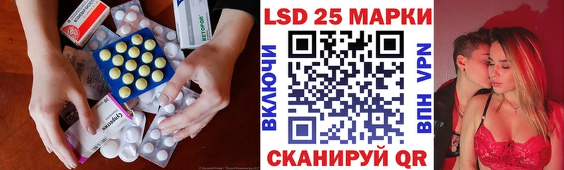 цены наркотик  Старая Русса  ЛСД экстази кислота 
