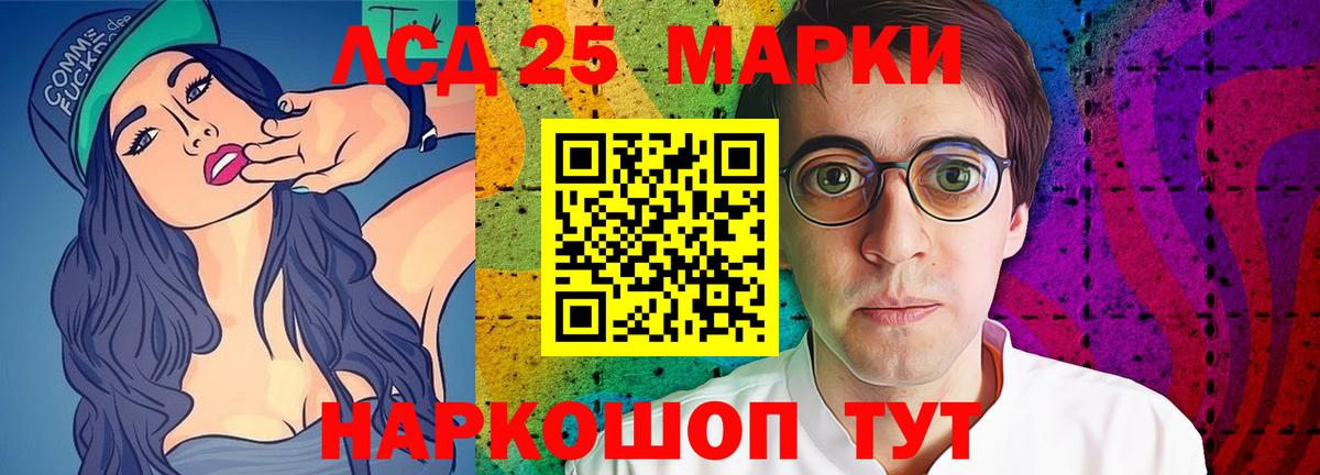 Лсд 25 экстази ecstasy Старая Русса