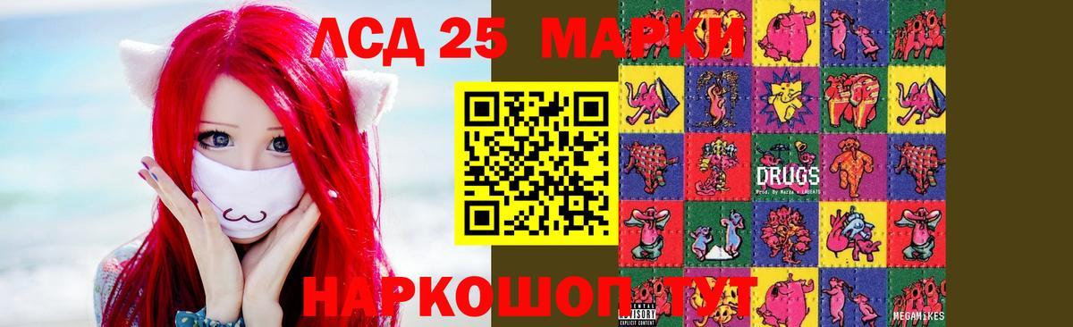 Старая Русса  Лсд 25 экстази  Лсд 25 экстази ecstasy  Вход с VPN  Лсд 25 экстази кислота 