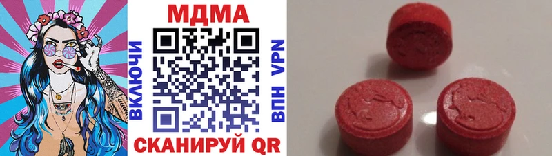 MDMA кристаллы МЕГА как зайти Старая Русса