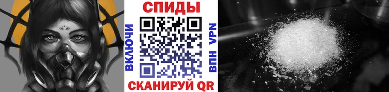 хочу наркоту  Старая Русса  Метамфетамин Декстрометамфетамин 99.9% 