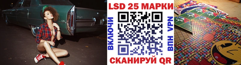 где купить Старая Русса Наркотические марки 1500мкг