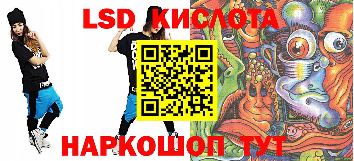 Старая Русса  Марки N-bome 1500мкг  Наркотические марки  Вход с VPN 