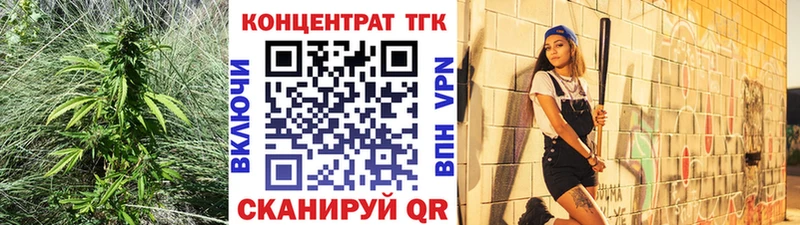 Дистиллят ТГК вейп  Старая Русса 