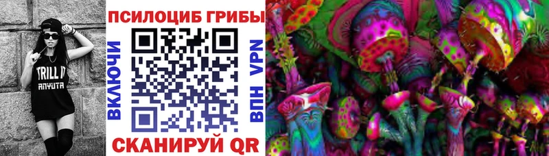 Галлюциногенные грибы ЛСД  ОМГ ОМГ вход  Старая Русса  где найти наркотики 