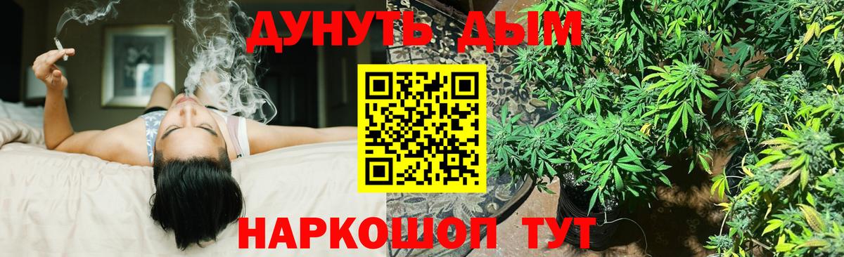 Канабис план  Бошки марихуана VHQ  Вход с VPN  Бошки Шишки MAZAR  Старая Русса  Конопля индика 