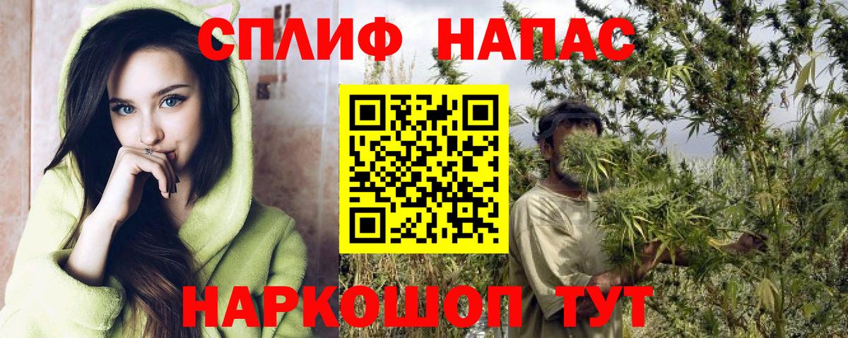 Шишки марихуана SATIVA & INDICA Старая Русса